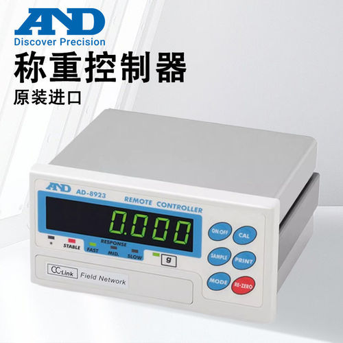 日本AND显示器电子秤仪表
