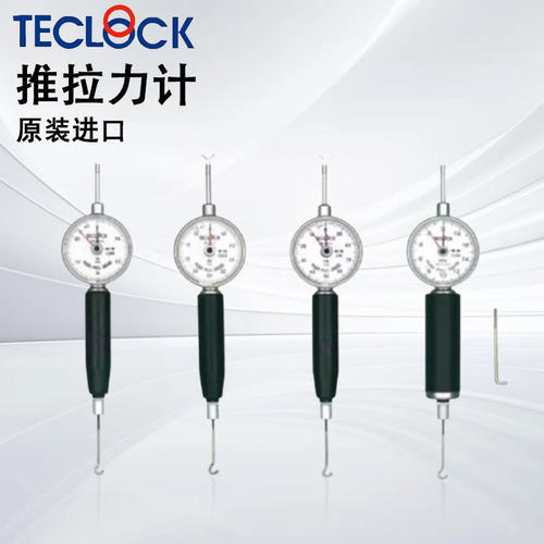 正品得乐TECLOCK推拉力计