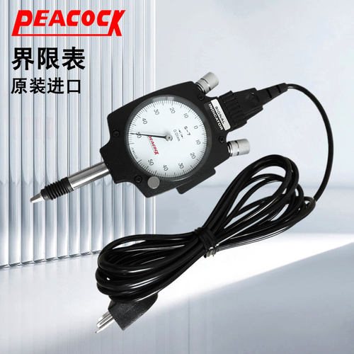 日本PEACOCK尾崎界限表百