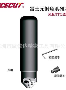 日本进口FUJIGEN富士元NK20 5 32-10 70RL原装高性能倒角系列刀柄