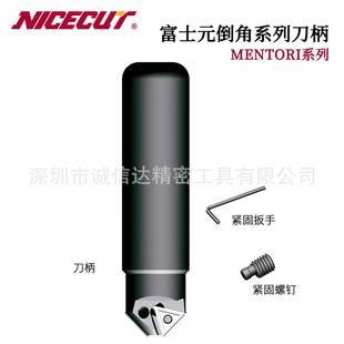 NK20 70RL原装 高性能倒角系列刀柄 日本进口FUJIGEN富士元