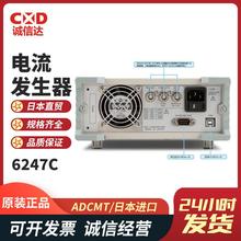 日本进口ADCMT爱德万 高精度直流电压电流发生器6247C/6247G