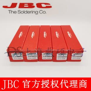 西班牙 JBC 烙铁头 C470-059 023 012 019 HDE-2B T470-A HT470-A