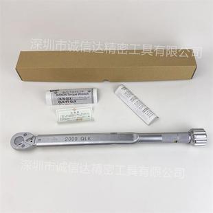 日本中村KANON棘轮扭力扳手预设值扭矩扳手2000QLK原装 正品