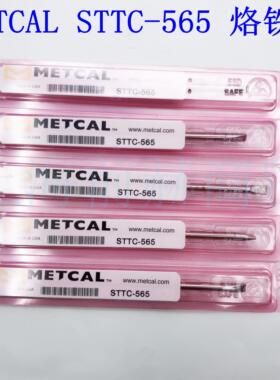 美国METCAL OKI STTC-565 凿型烙铁头 兼容MX-500/RM3E/H1-AV