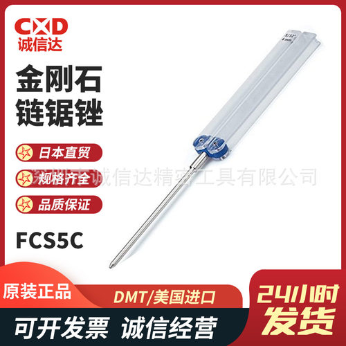 美国原装进口DMT高性价比