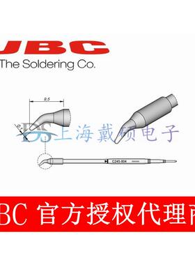 西班牙 JBC 烙铁头 C245-804/259/260/627 RMSE/DDSE/DMSE/DMVE