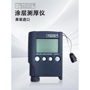 菲希尔mpo涂层测厚仪两用磁性涂镀锌层涂料油漆膜厚仪德国Fischer