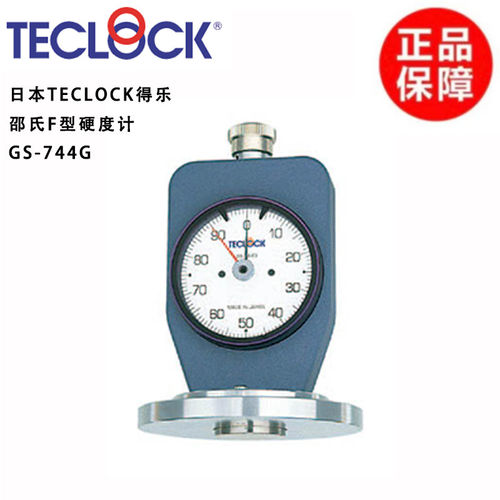 原装日本TECLOCK得乐海棉