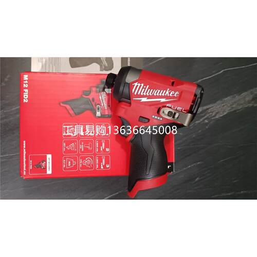 美沃奇米电动起子机FID2