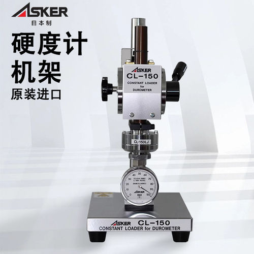 日本ASKER邵氏橡胶硬度计