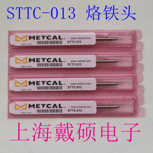MetcalOKI烙铁头STTC-