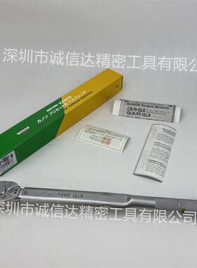 供应日本KANON中村原装进口1000QLK棘轮扭力扳手预置于式扭矩扳手