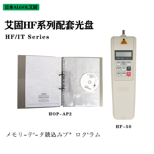 日本ALGOL原装艾固电子式