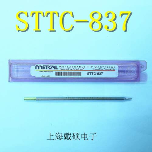 MetcalOKI烙铁头STTC-