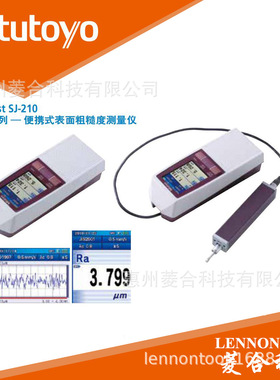 日本三丰SJ210公英制便携式表面粗糙度仪 178-561-01DC SJ-210