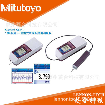 日本三丰SJ210公英制便携式表面粗糙度仪 178-561-01DC SJ-210