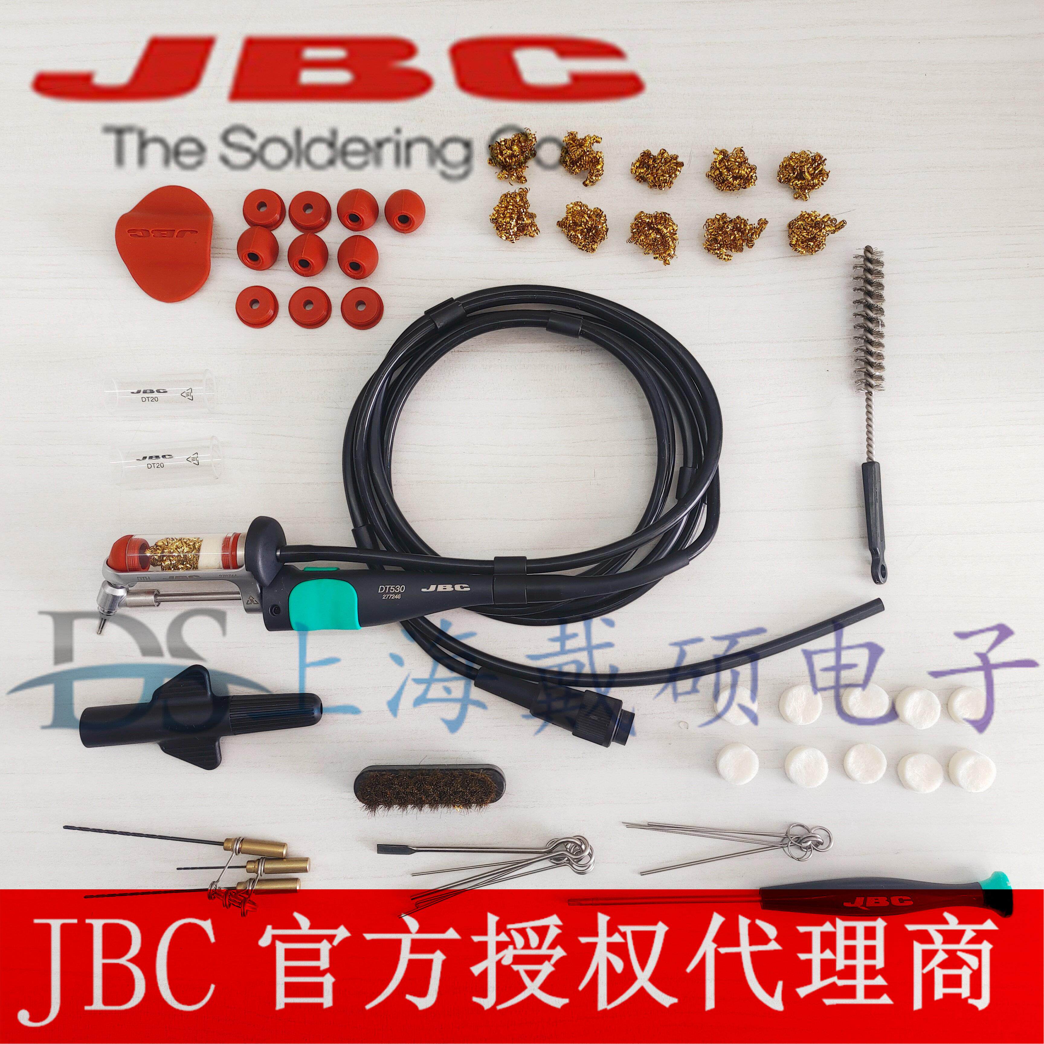 西班牙JBC DT530 斜角新款吸锡手柄 DT530-A