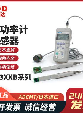 迷你高精度光功率计光衰测试仪检测器82311B传感器82313B