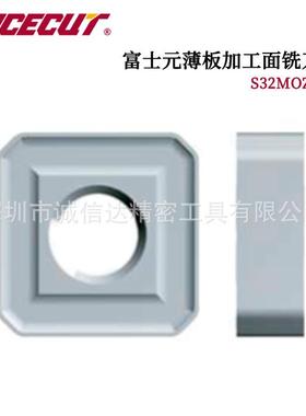 日本FUJIGEN富士元倒角刀片S32MOZ NK2001 2050 1010 2020 3030