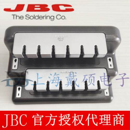 西班牙JBC放置C210547