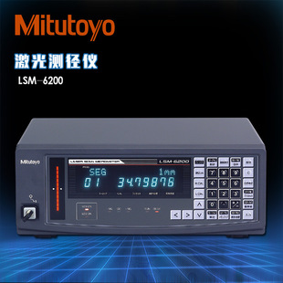 置激光扫描测径仪 显示装 显镭射仪显示器 6200 日本三丰LSM