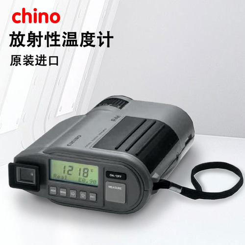 日本千野chino放射性温度