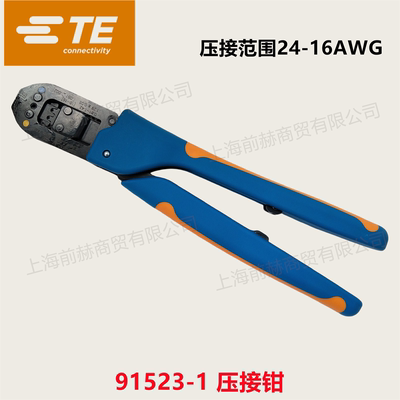 美国TEConnectivy泰科