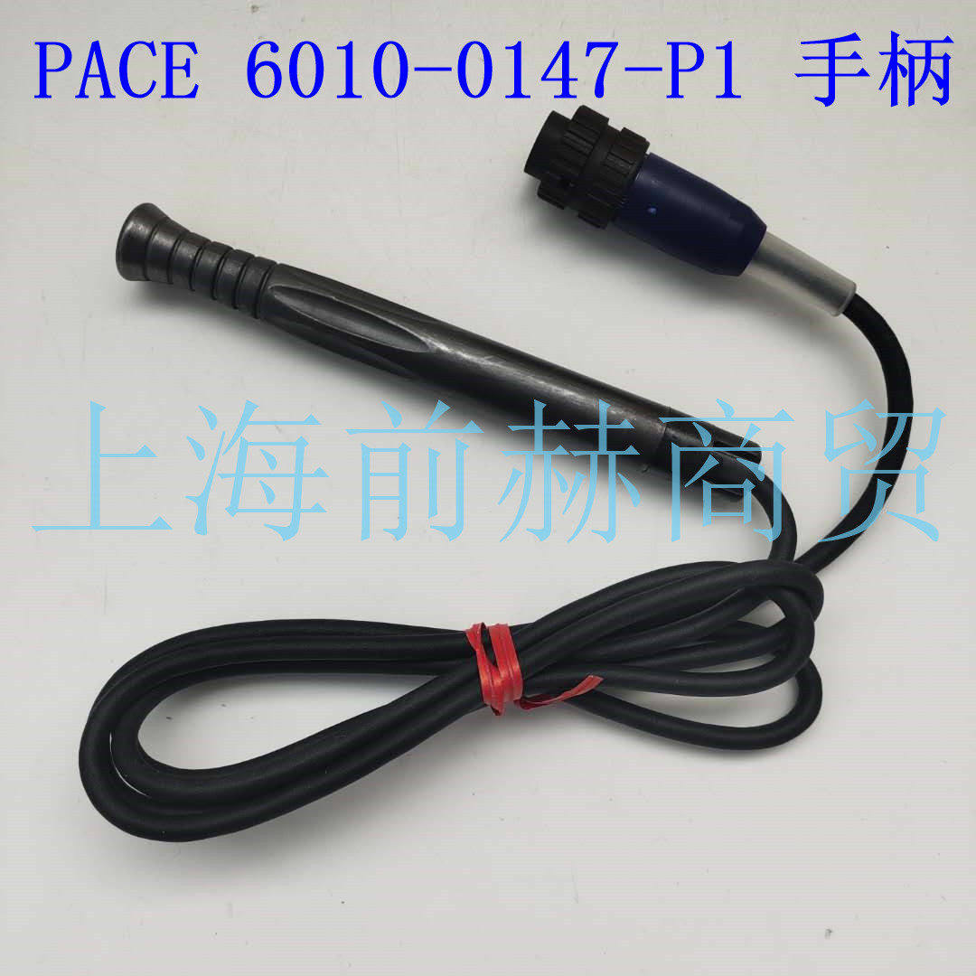 美国 PACE 6010-0147-P1 焊接手柄 用于ST 50焊台