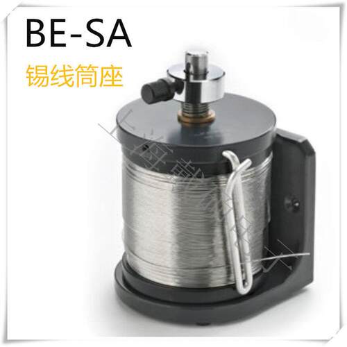 西班牙JBC锡线筒座E-SA