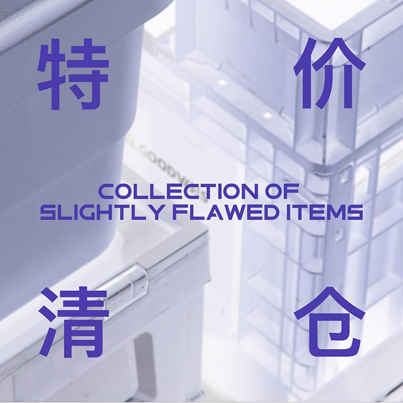 VIBESPACE 瑕疵 清仓 特卖场