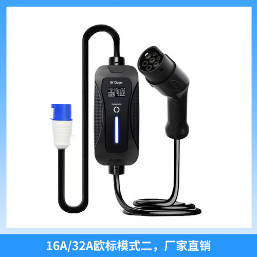 家用便携式充电枪新能源汽车家用