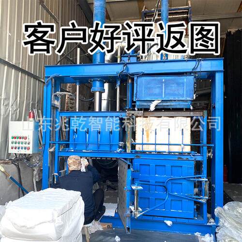 全自动棉ZQ-大型花立转箱打包机纤维双箱包打液压包机小型转箱棉