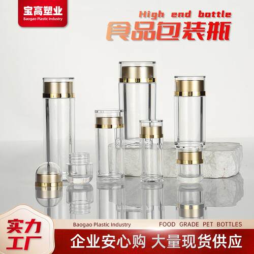 WGC现品货层盖料亚塑克力瓶藏红花蜂双蜜保健瓶亚克力胶囊小药瓶