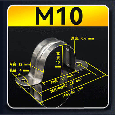 304不锈钢U形水管管卡 骑马管箍管扣喉箍 水管夹卡扣抱箍 U型卡箍,个性定制/设计服务/DIY,明信片定制,淘宝优惠券,粉丝福利购,淘宝优惠卷