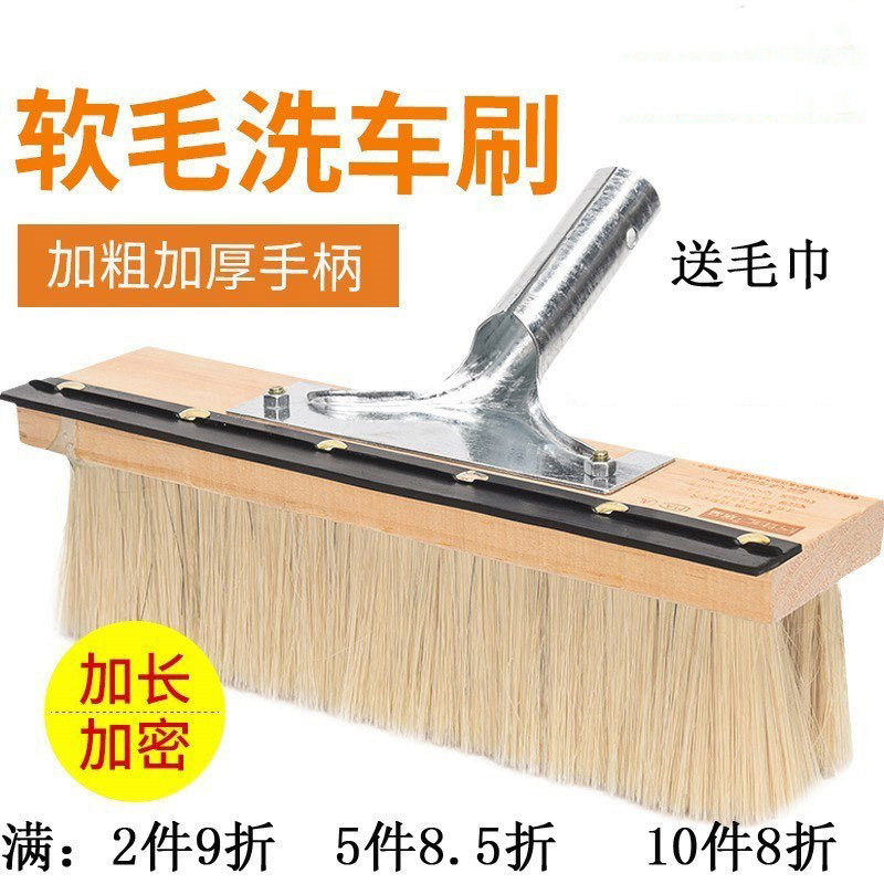 长柄伸缩杆猪鬃毛软毛洗车刷车刷子货车拖把蜡拖大客车用洗车毛刷