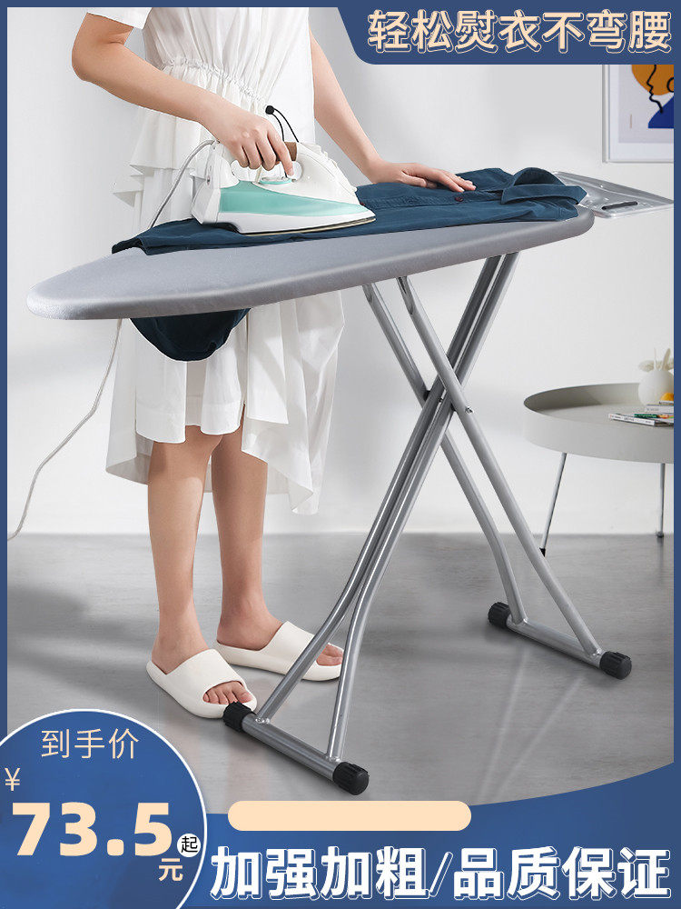 烫衣板大号熨衣架家用折叠伸缩熨烫板高档熨斗垫板烫衣服架熨衣板