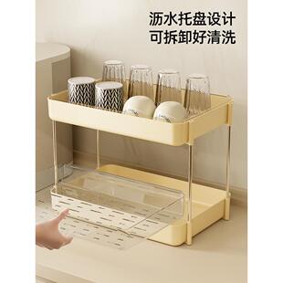 杯子收纳置物架放水杯茶杯桌面储物架奶油风多层沥水托盘收藏家用