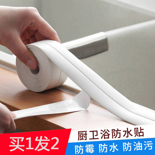 木地板缝隙遮挡条 美缝贴门框门套包边线条自粘墙角贴纸垭口窗口