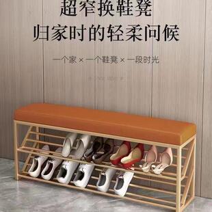 入户门换鞋凳超窄20cm小户型家用长条凳可坐鞋架玄关一体穿鞋凳