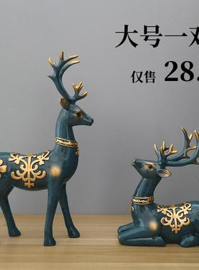 **一路有你陶瓷鹿摆件梅花鹿工艺品客厅电视柜桌面家居装饰品新中