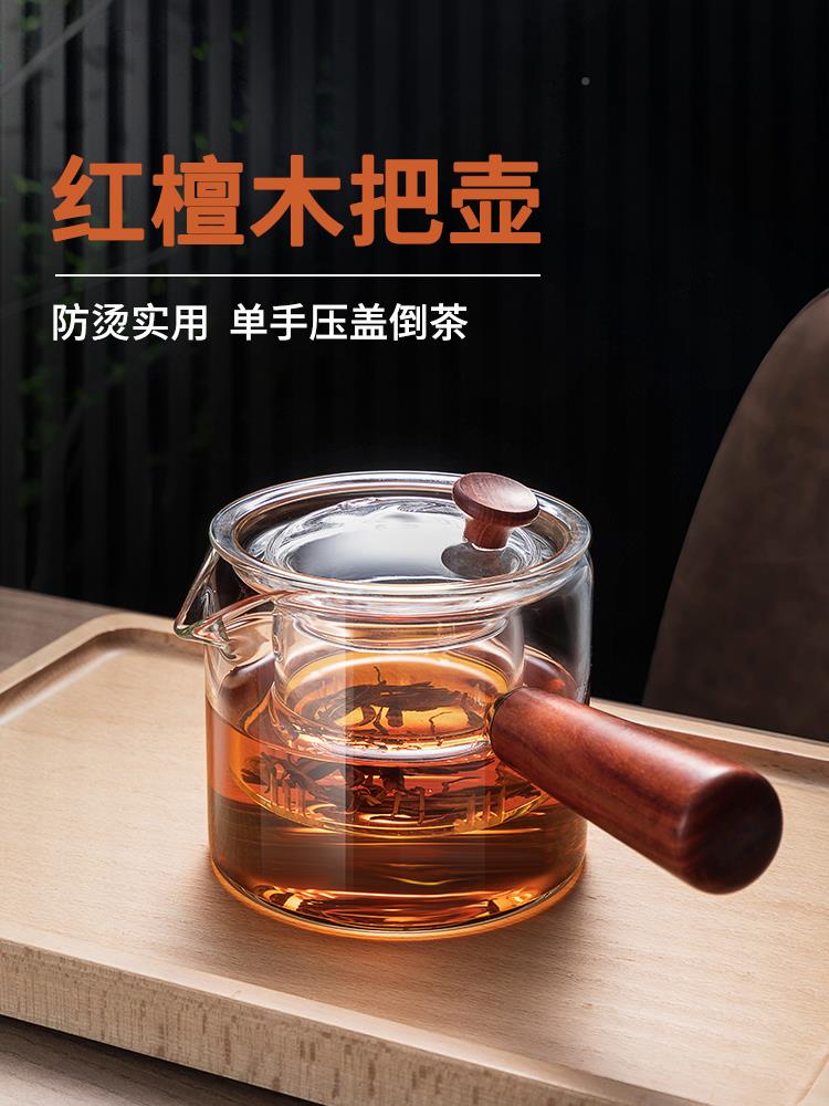 侧把玻璃煮茶壶电陶炉加热木把冲茶器高硼硅玻璃茶具套装盖子配件