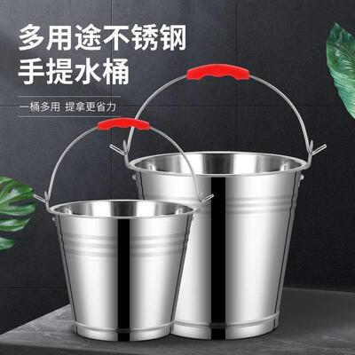 不锈钢水桶手提式家用304提桶油桶储水加厚食堂铁皮桶带盖提水桶