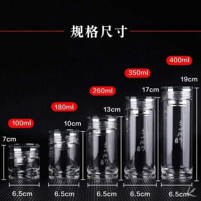 保温口袋玻璃杯玻璃水杯小号超小迷你单层加厚带过滤网男女士透明