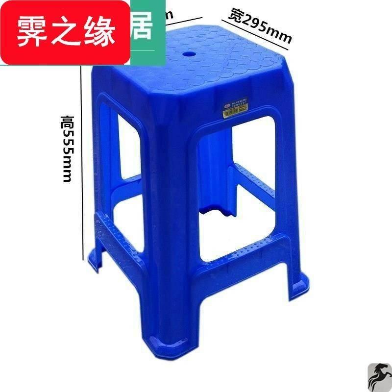 独凳家用商用塑料高凳加厚加高度40-50-55cm60公分板凳胶凳子大号-封面