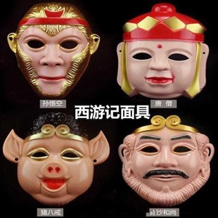 儿童西游记面具 塑料卡通面具 师徒四人孙悟空猪八戒沙和尚唐僧