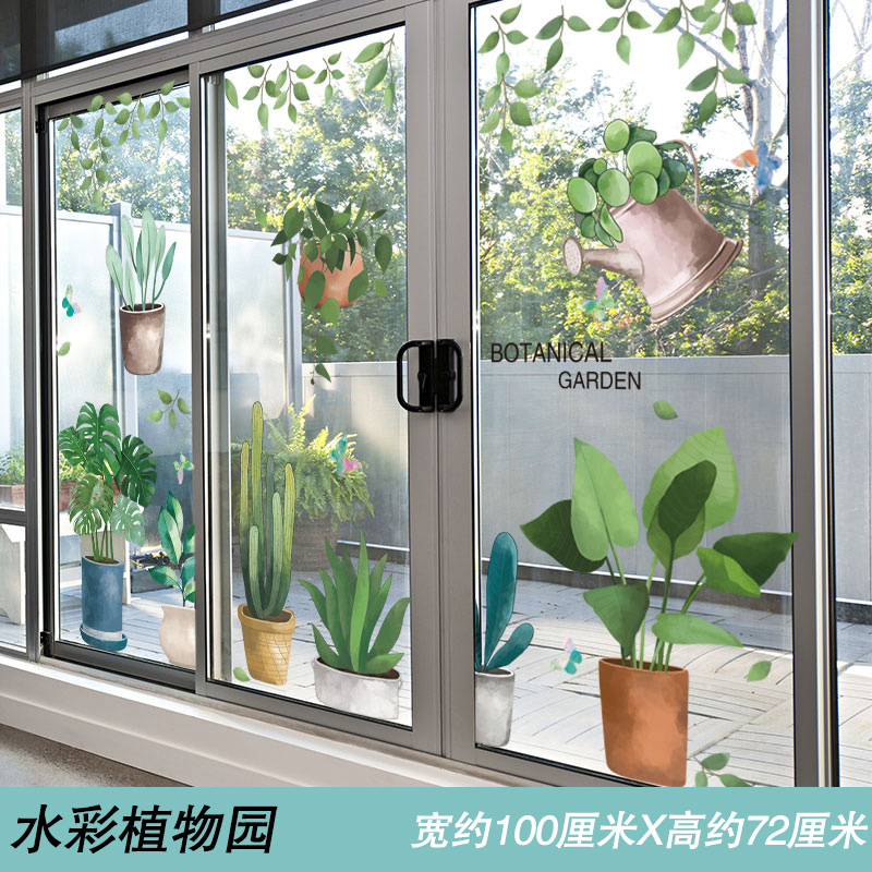 窗花贴玻璃门贴纸自粘卧室装饰卫生间阳台贴画窗户3D立体玻璃贴花图片