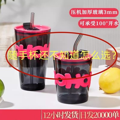 韩式玻璃杯吸管杯随手杯有盖杯子引流广告水杯带杯套咖啡杯