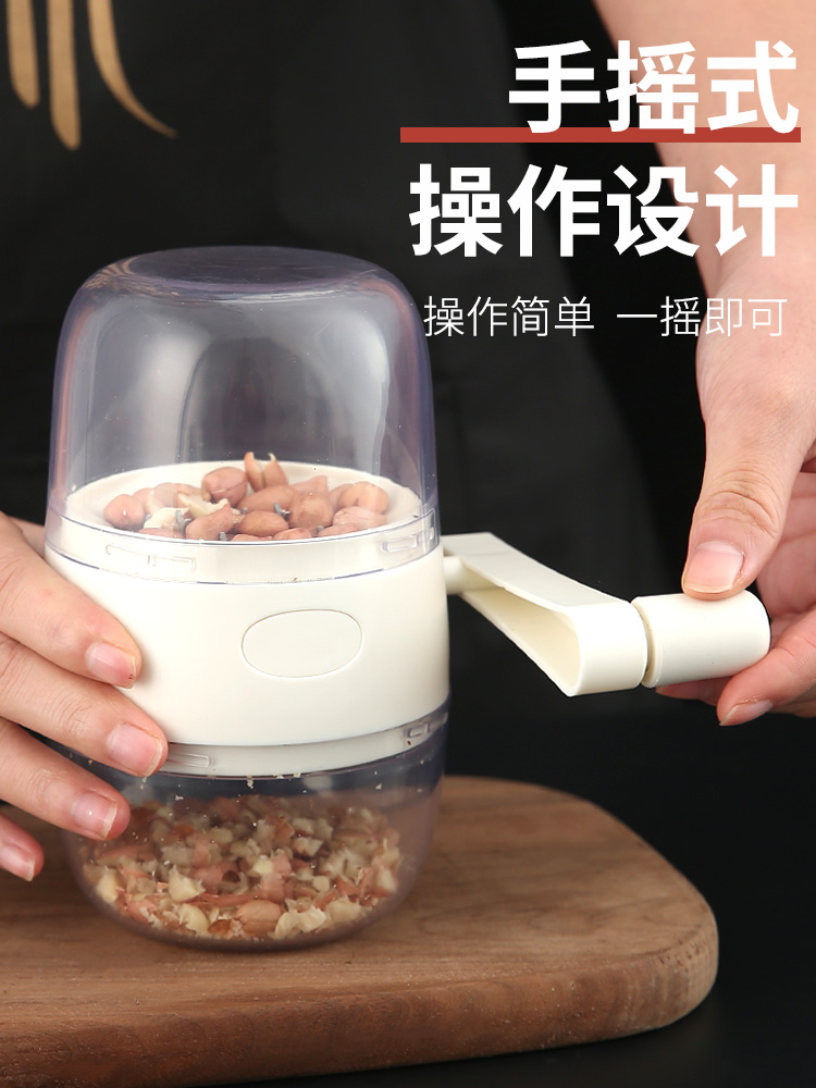 食物坚果三七搅碎l机粉碎器迷你型狗粮小型研磨机神器研磨器搅拌