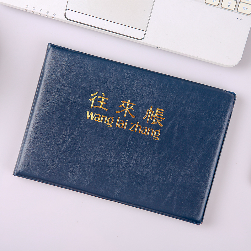 收支薄 往来账账簿 现金明细记账本 财务会计本 公司记账用包邮